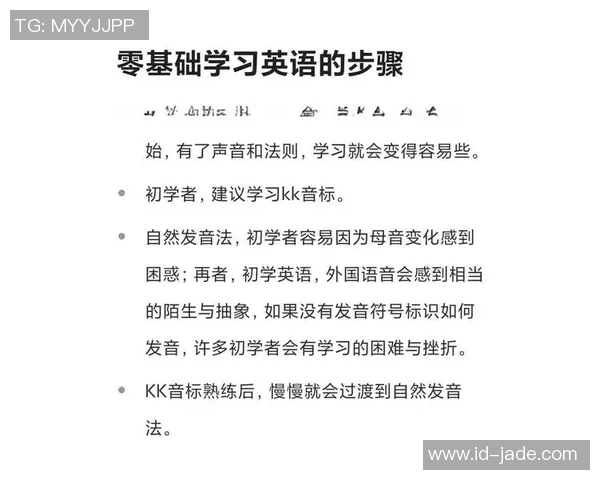 足球用英语学习指南从基础词汇到实战交流全方位提升你的足球英语水平